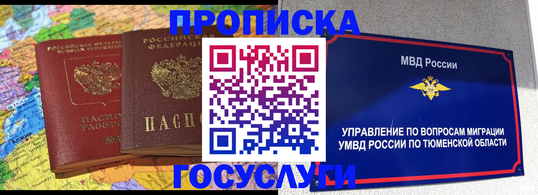 регистрация для школы в Саратове